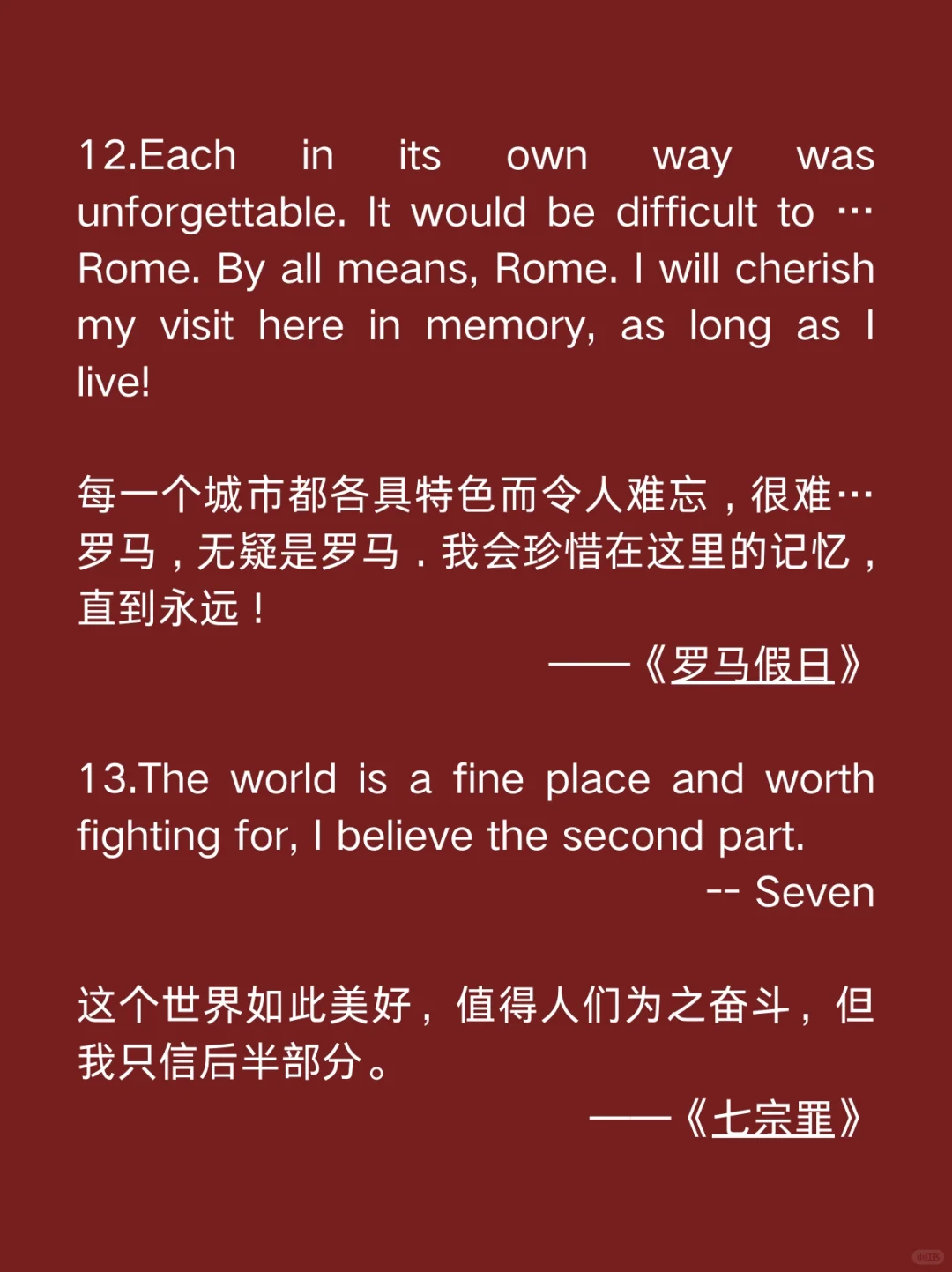 有哪些比较打动人心的英文电影推荐