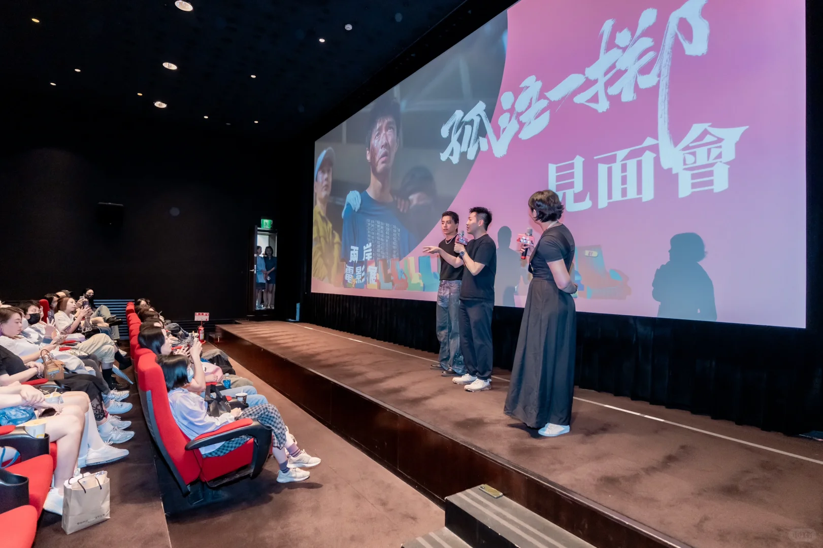 《孤注一掷》参加两岸电影展