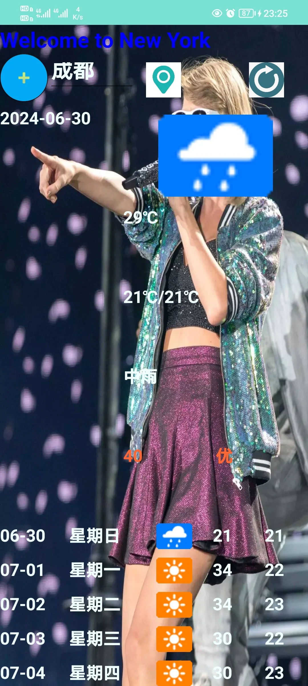 安卓开发接单代写项目，软件安装，代码调试