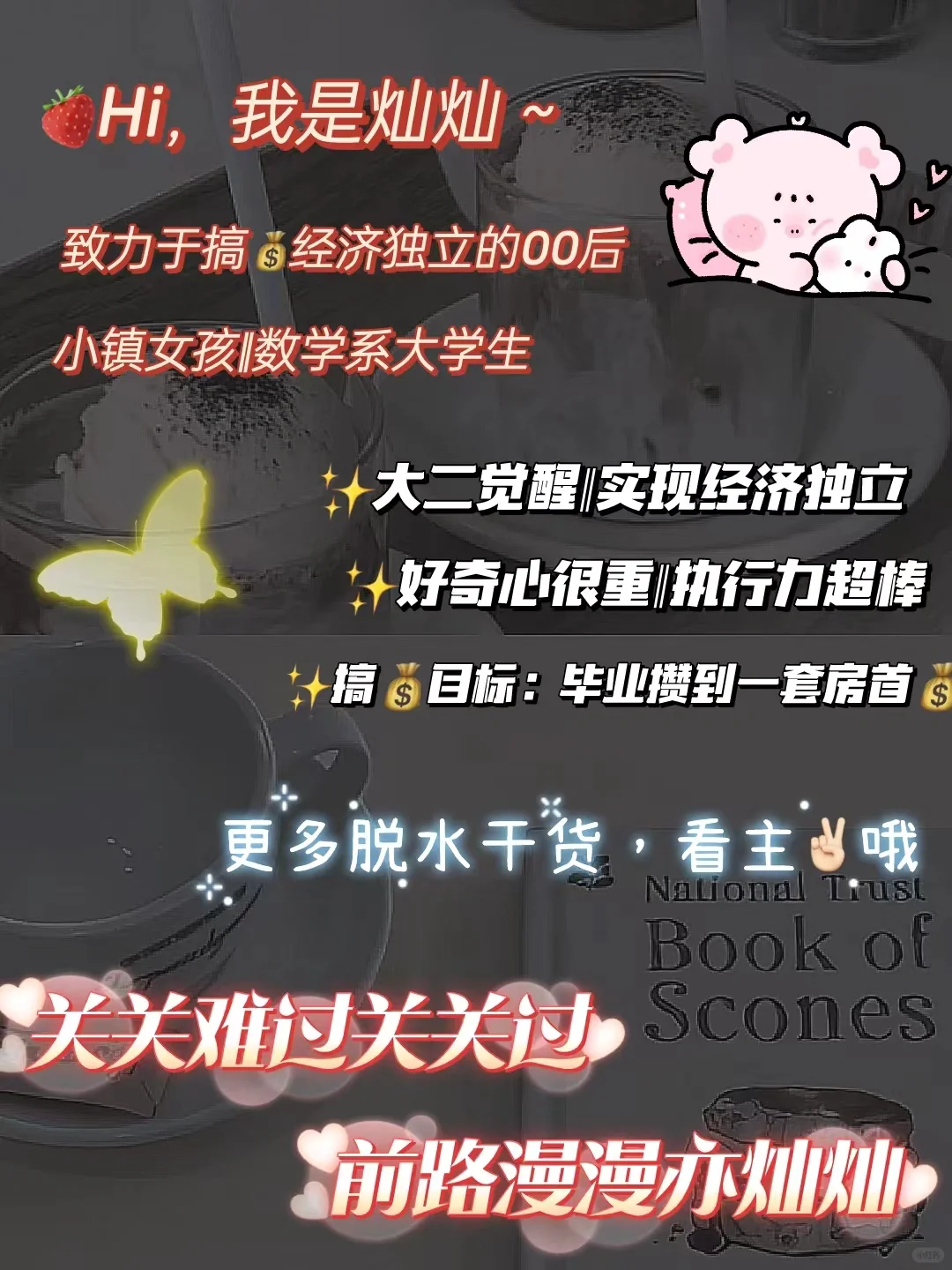 英语差的女生🔥请狂刷这52部电影🔞❗