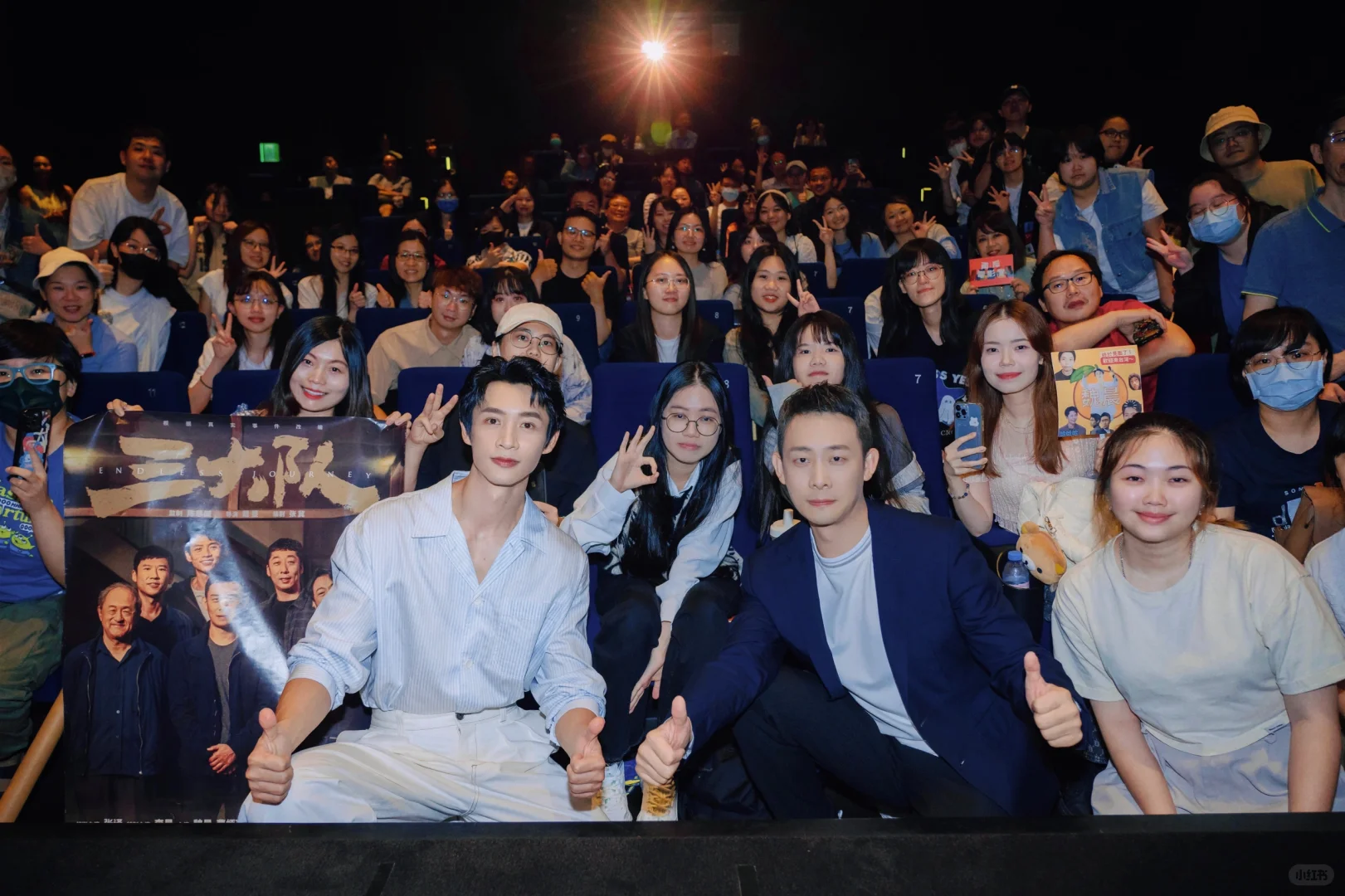 《三大队》出席两岸电影展