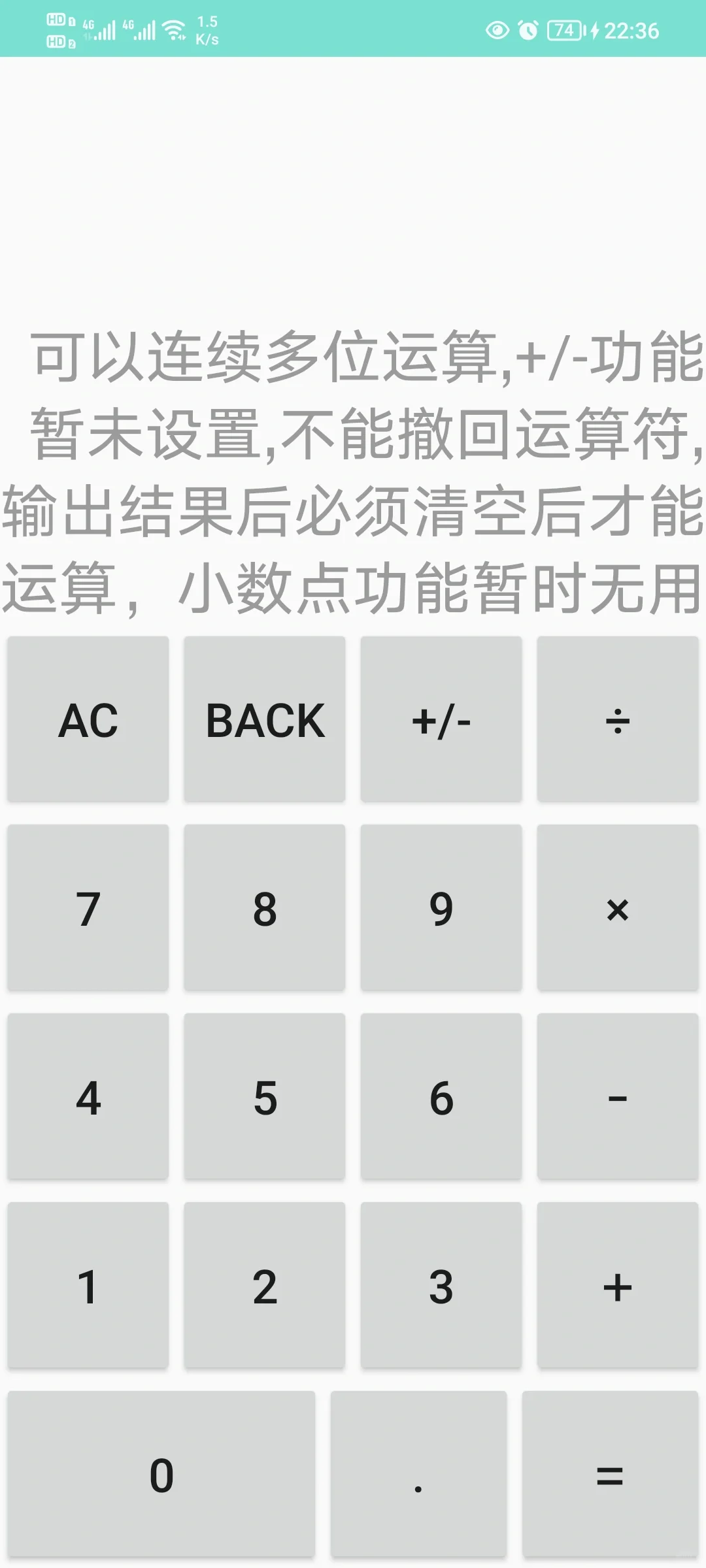 安卓开发接单代写项目，软件安装，代码调试