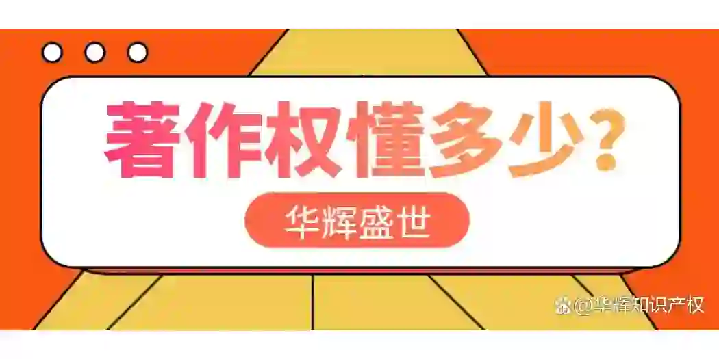 2024年深圳软件著作权申请常见问题与解答？