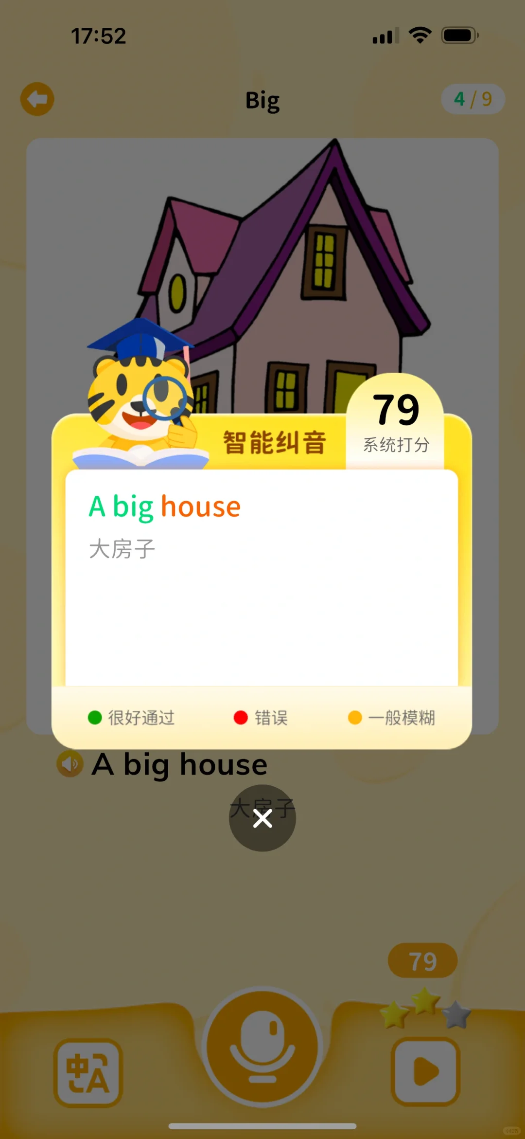 🔥无废分享❗️一个免💰的英文绘本app❤️