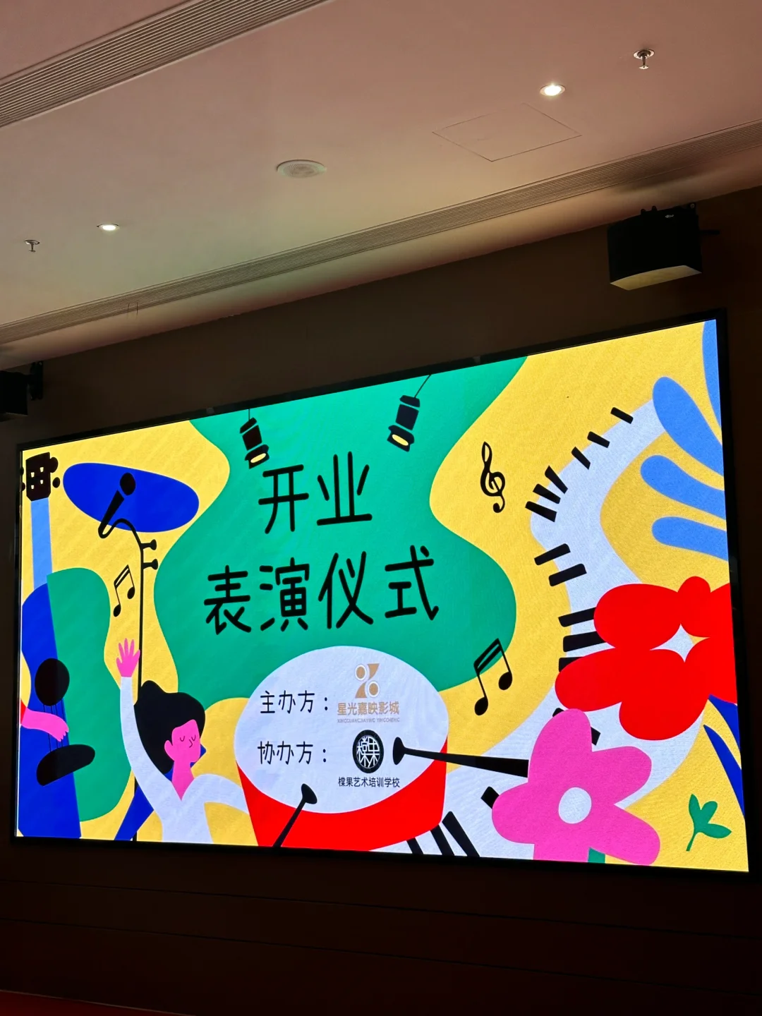 这个暑假要泡在电影院里了