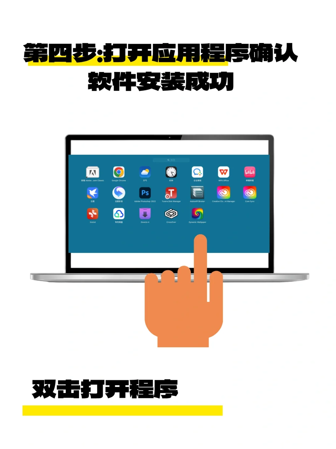 Mac系统必备专属动态壁纸软件下载安装教程