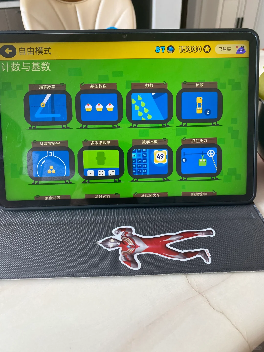 这是什么神仙数学启蒙软件❗❗❗❗❗