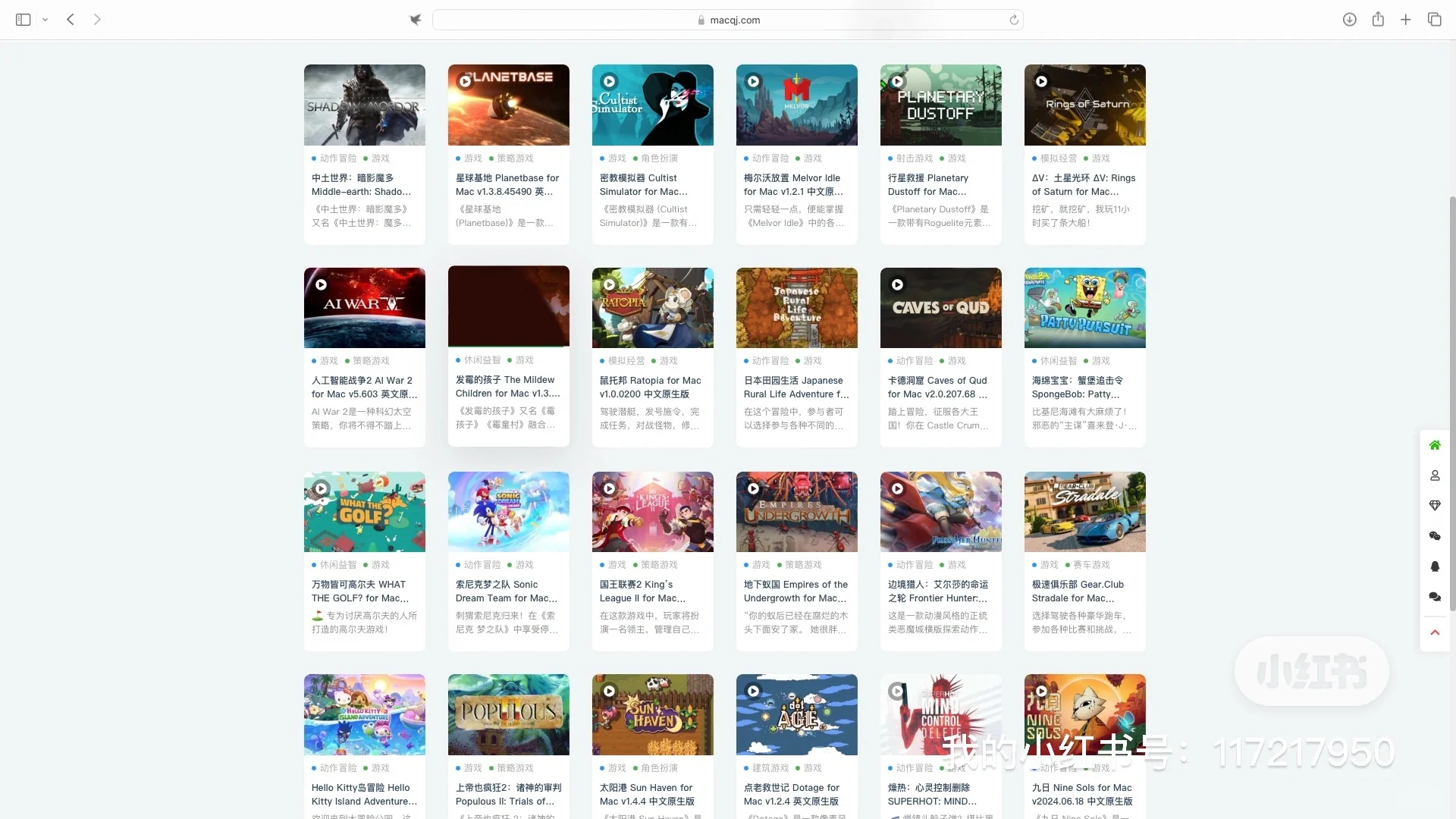 macbook免费软件下载,无需转译畅玩gta5