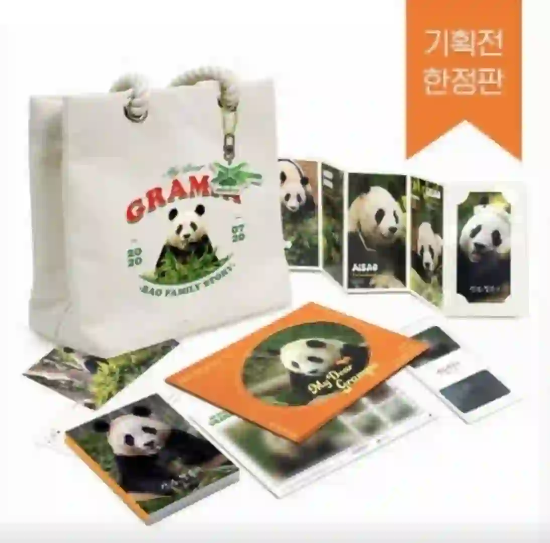 台灣➗福寶《再見，爺爺》電影套組🐼