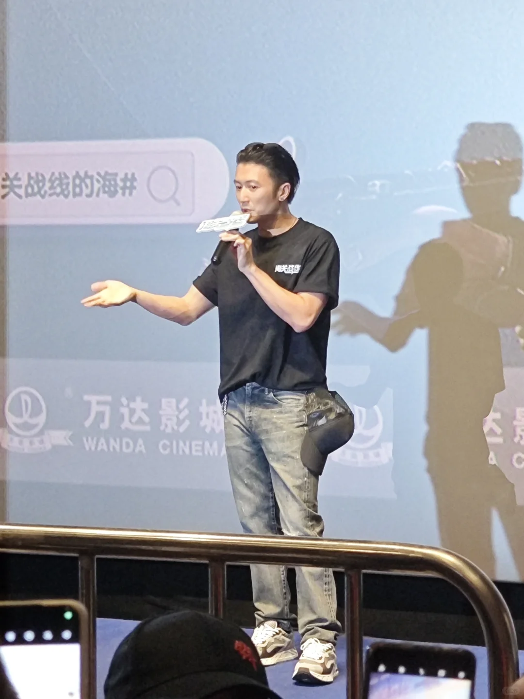 去电影院看海关战线