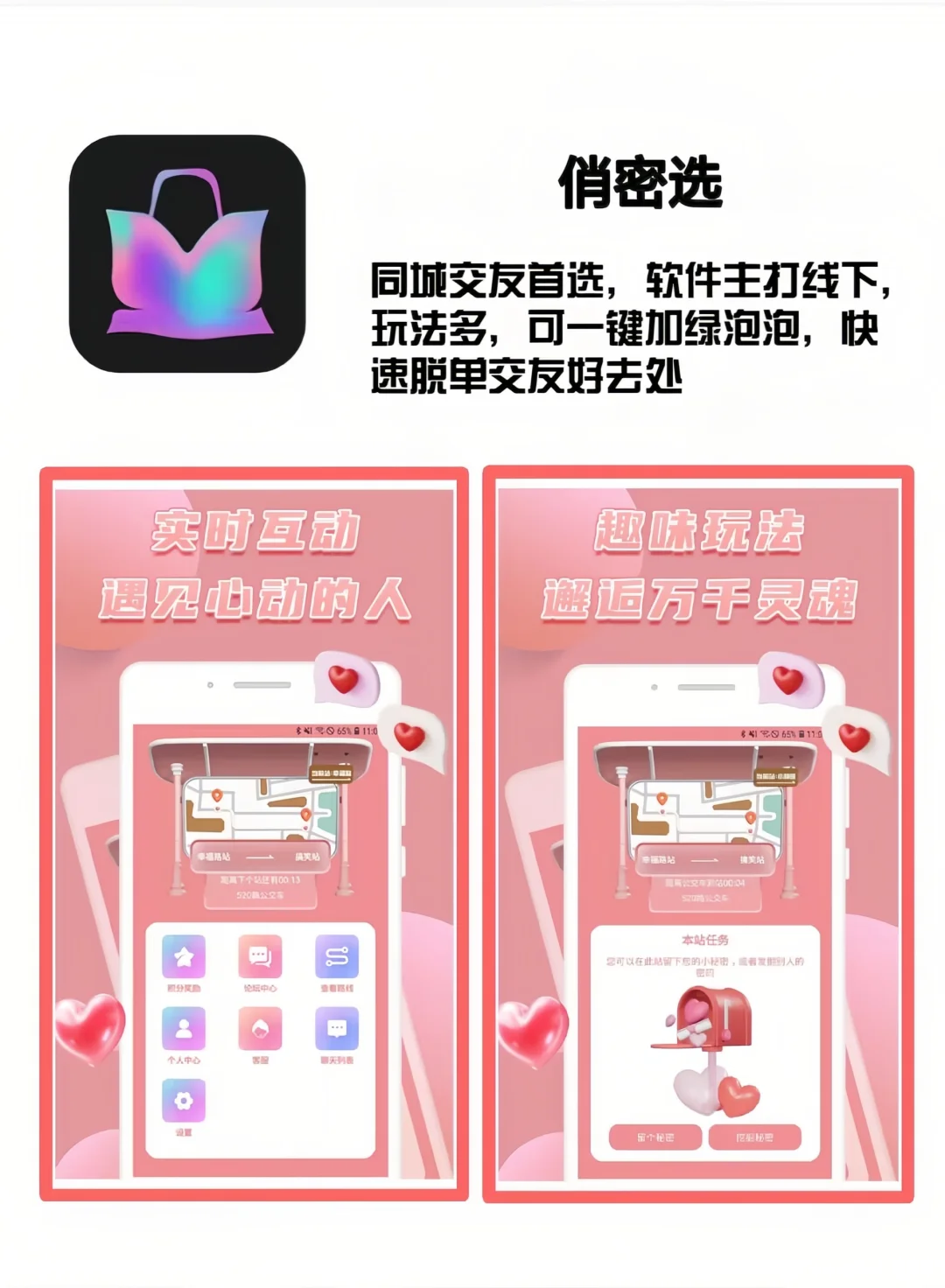 我不允许你不知道这四款小众app
