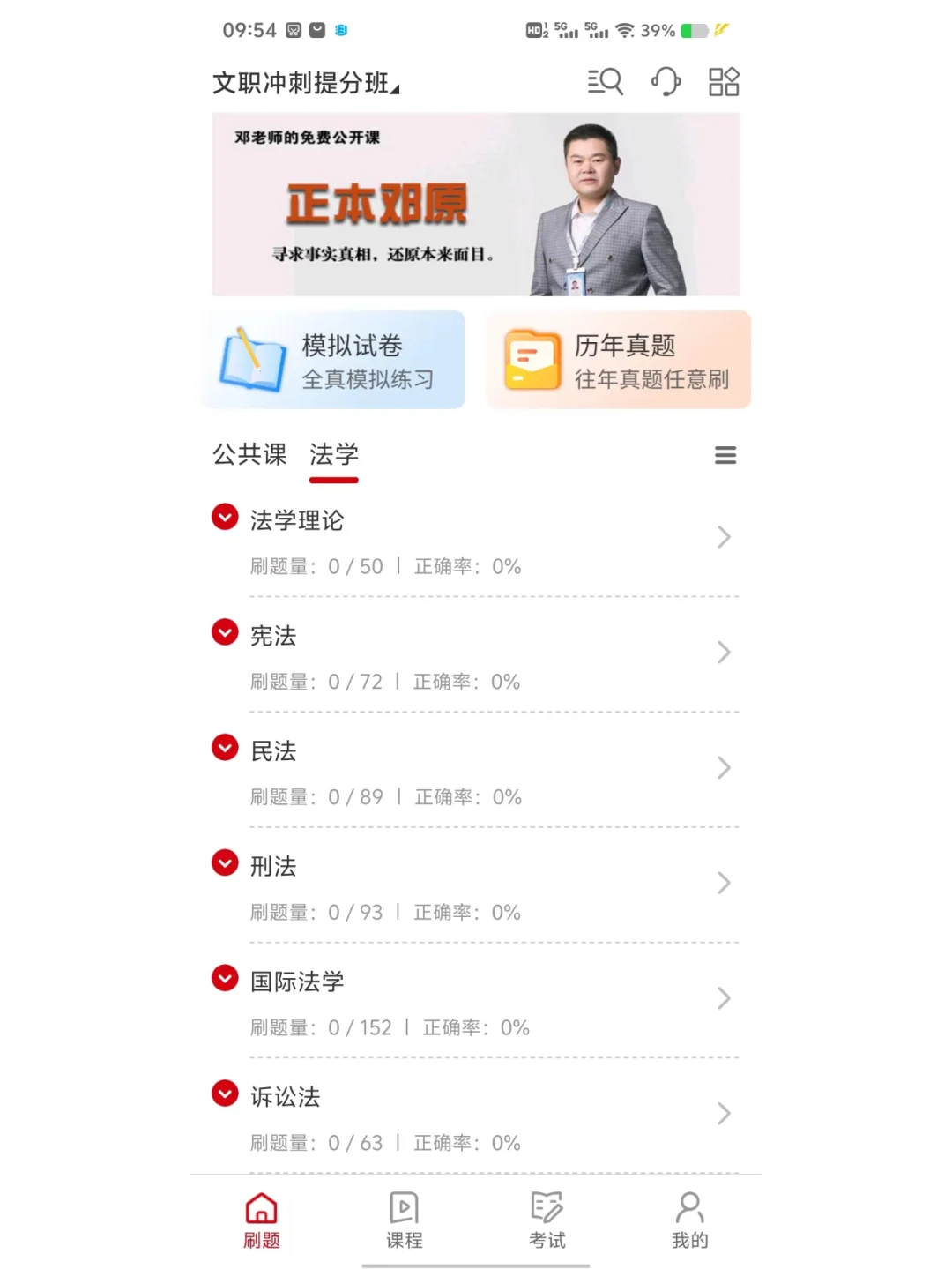 军队文职，后悔没早点遇到这个app