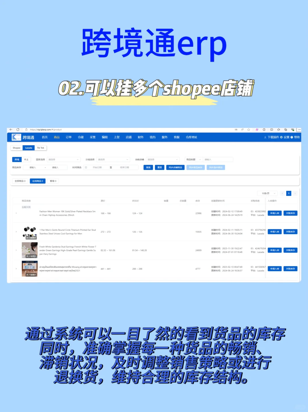 家人们有用过这款ERP软件吗？