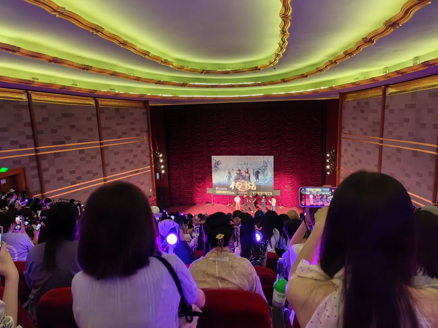 电影传说上海路演