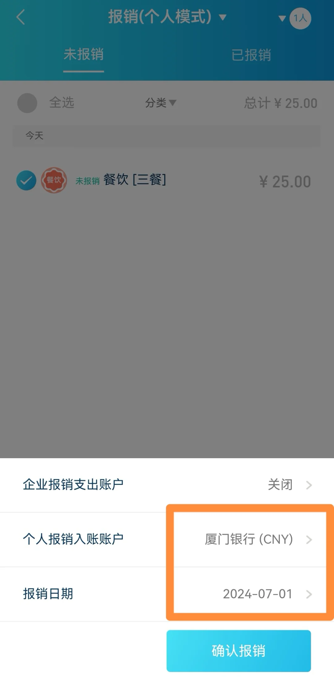 超实用记账软件！更贴近生活的记账软件来啦
