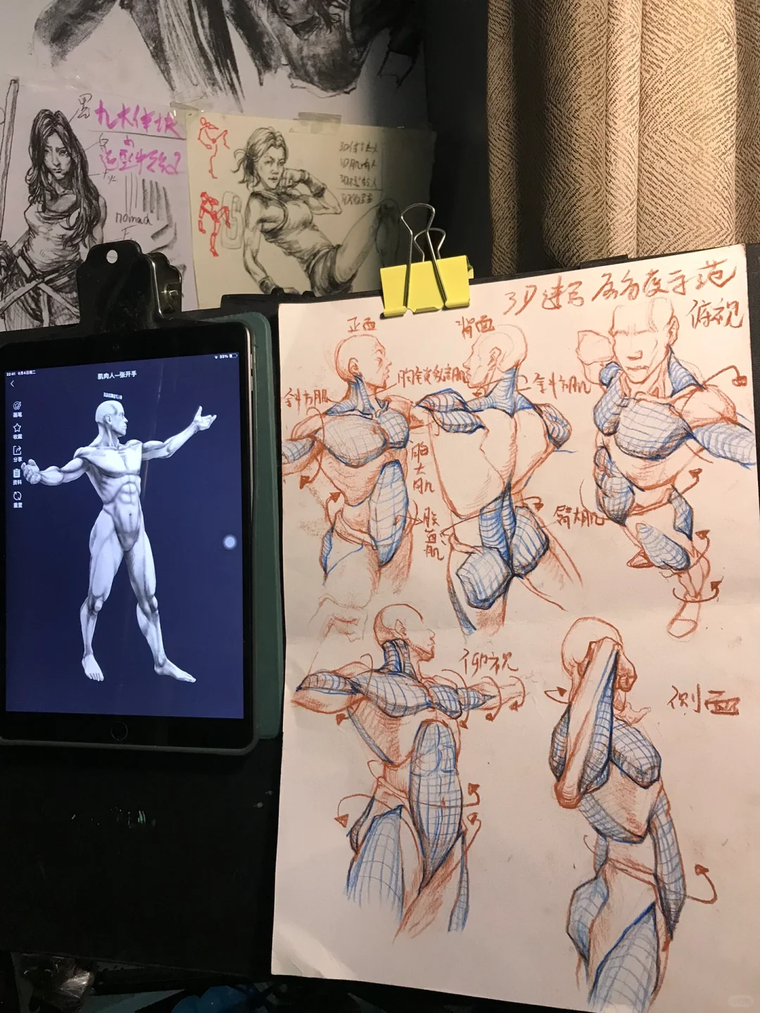 巨好用❗️😭这个3d速写软件建议人手一个