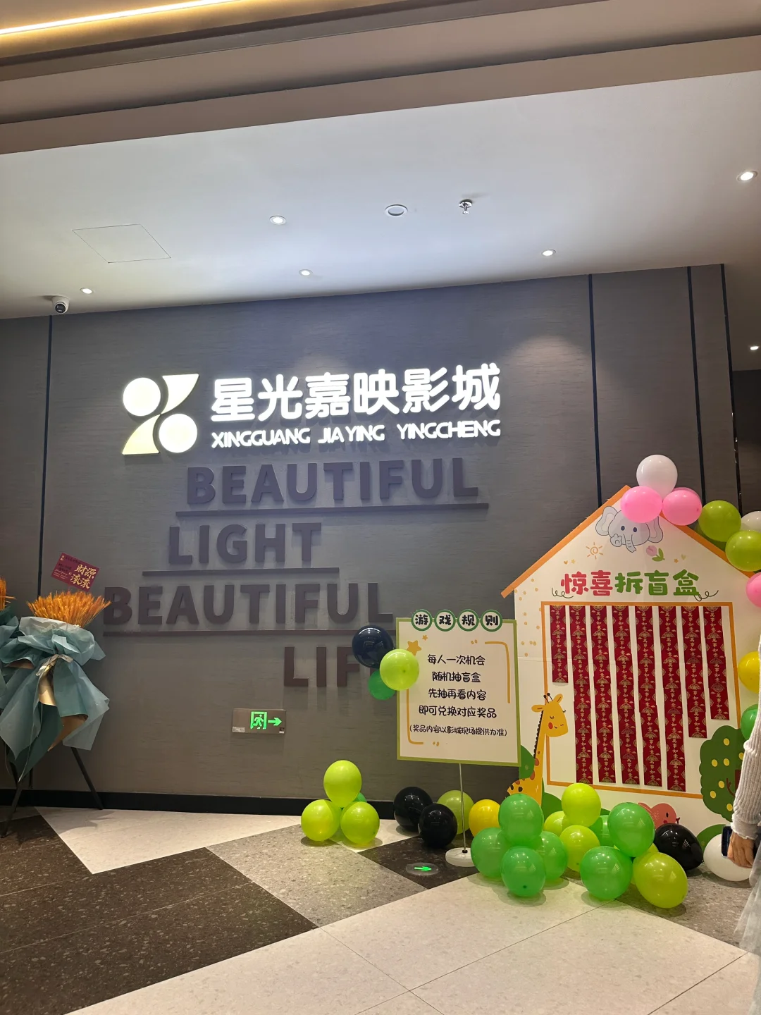 这个暑假要泡在电影院里了