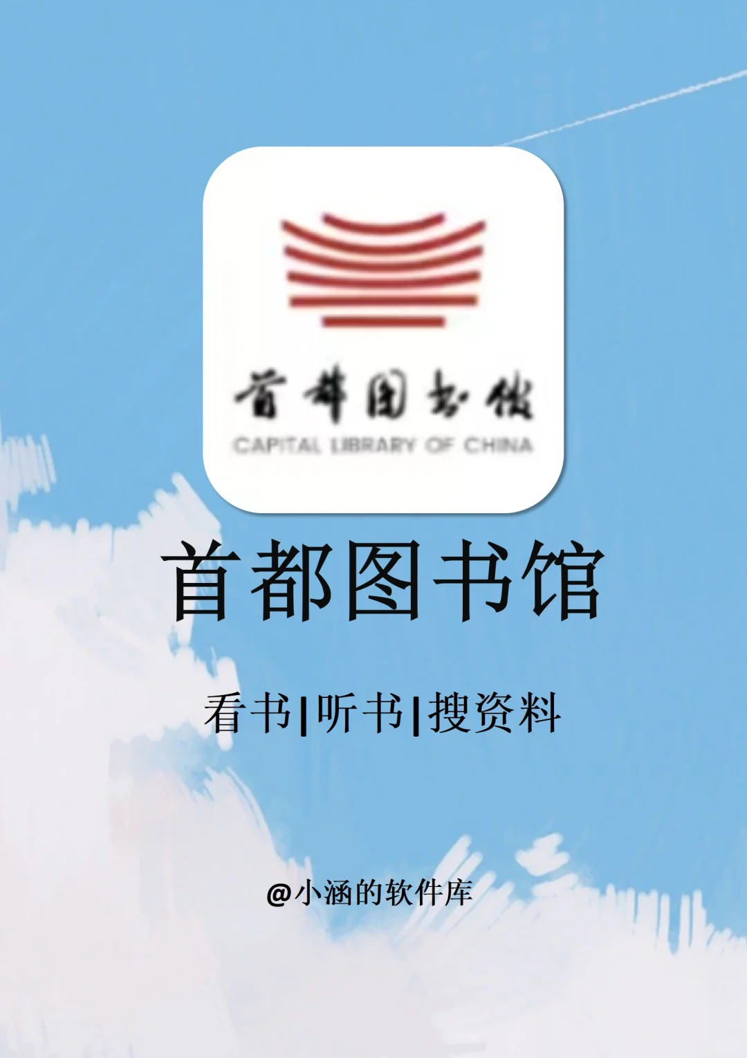 免费小说神器！两款打死不删的app分享！！