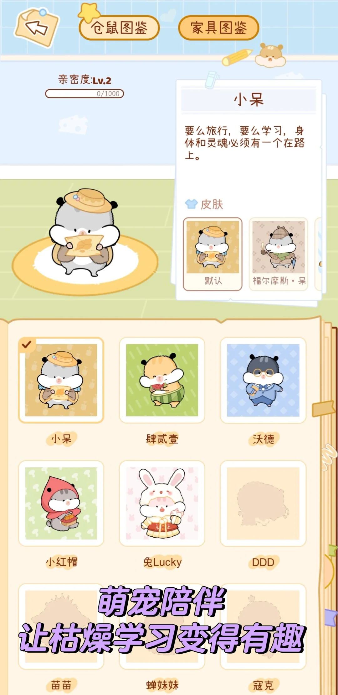 救命🆘这样背单词真的会上瘾🥰🥰🥰