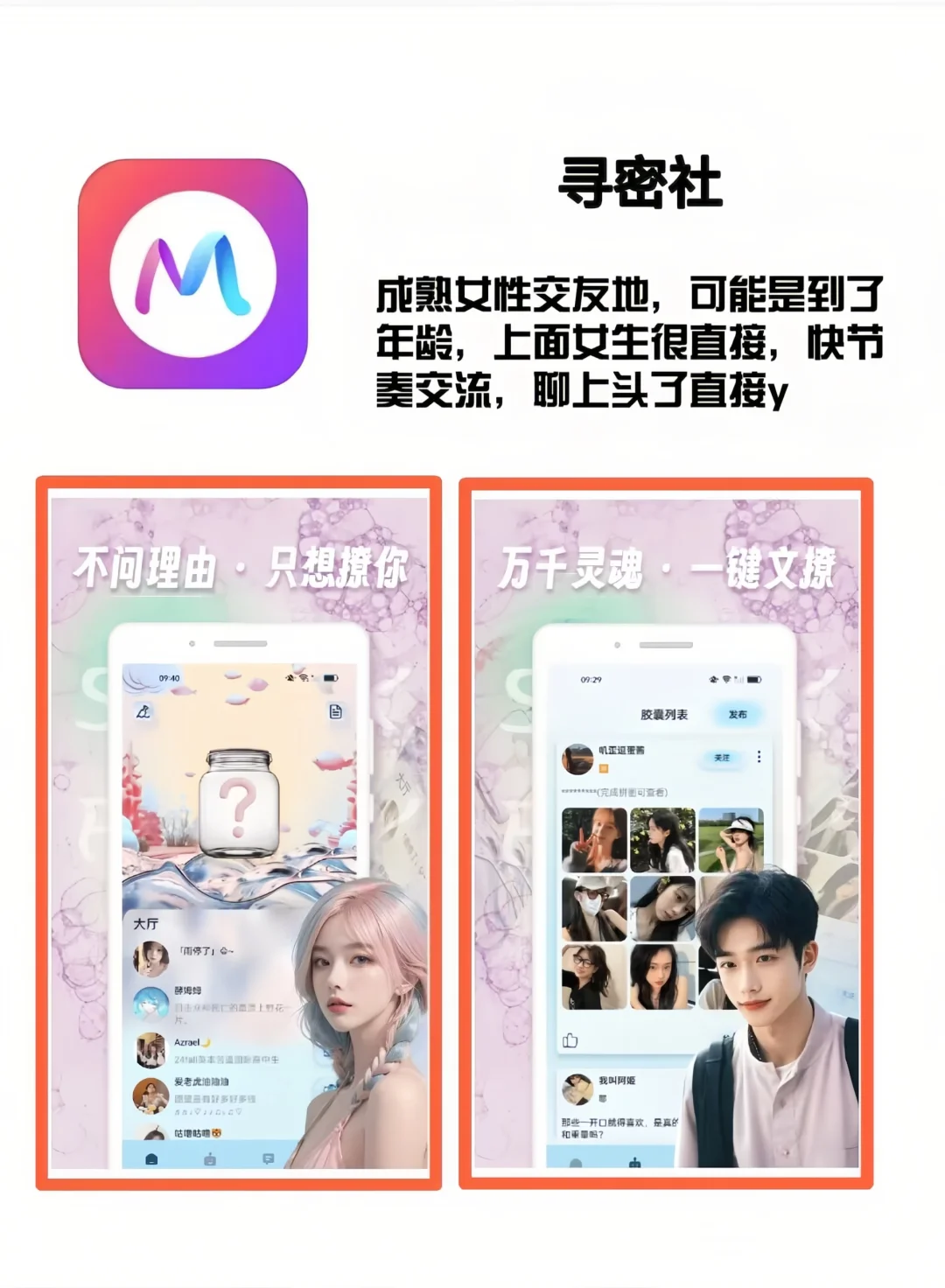 我不允许你不知道这四款小众app