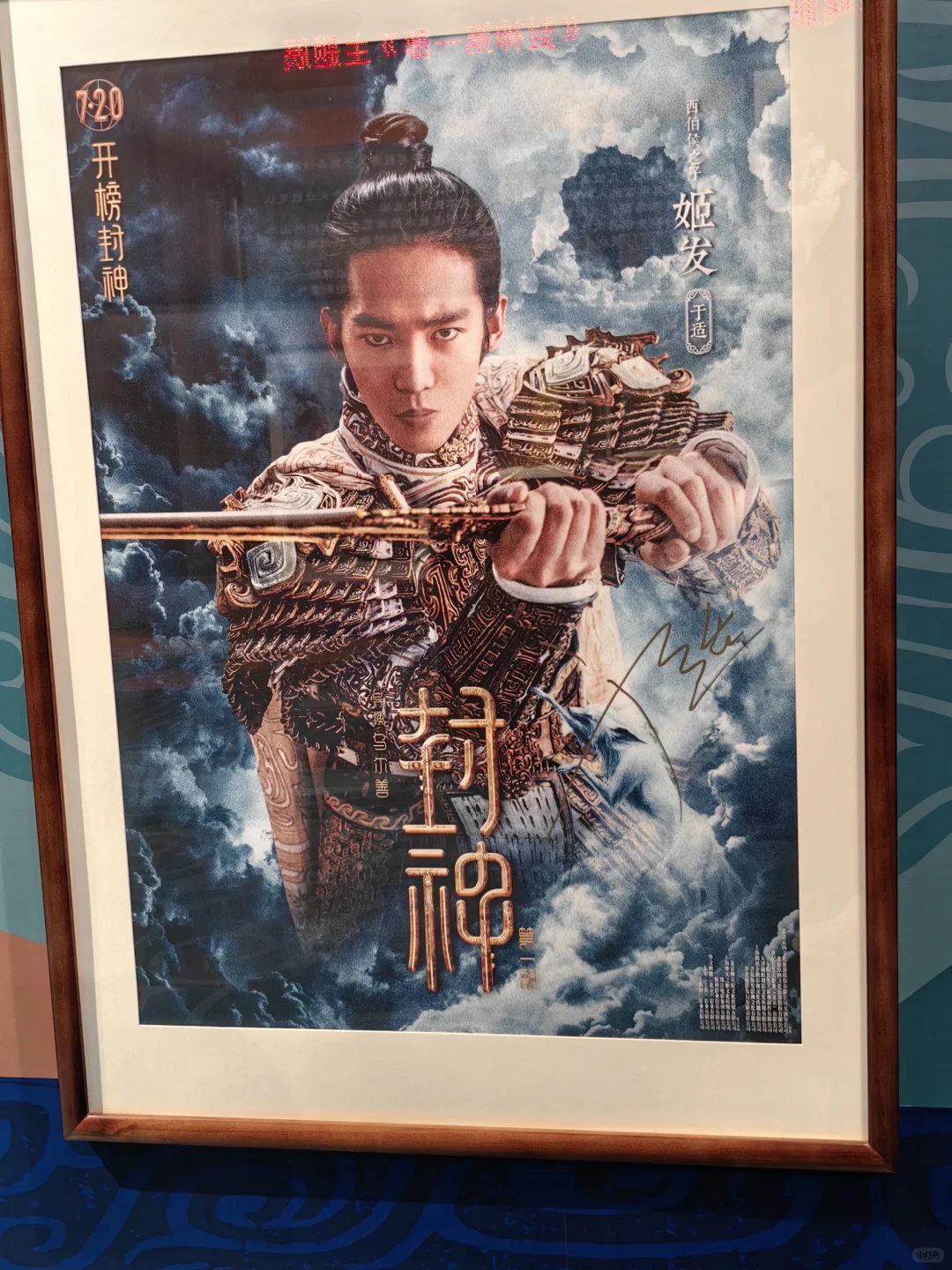 青岛电影博物馆打卡～