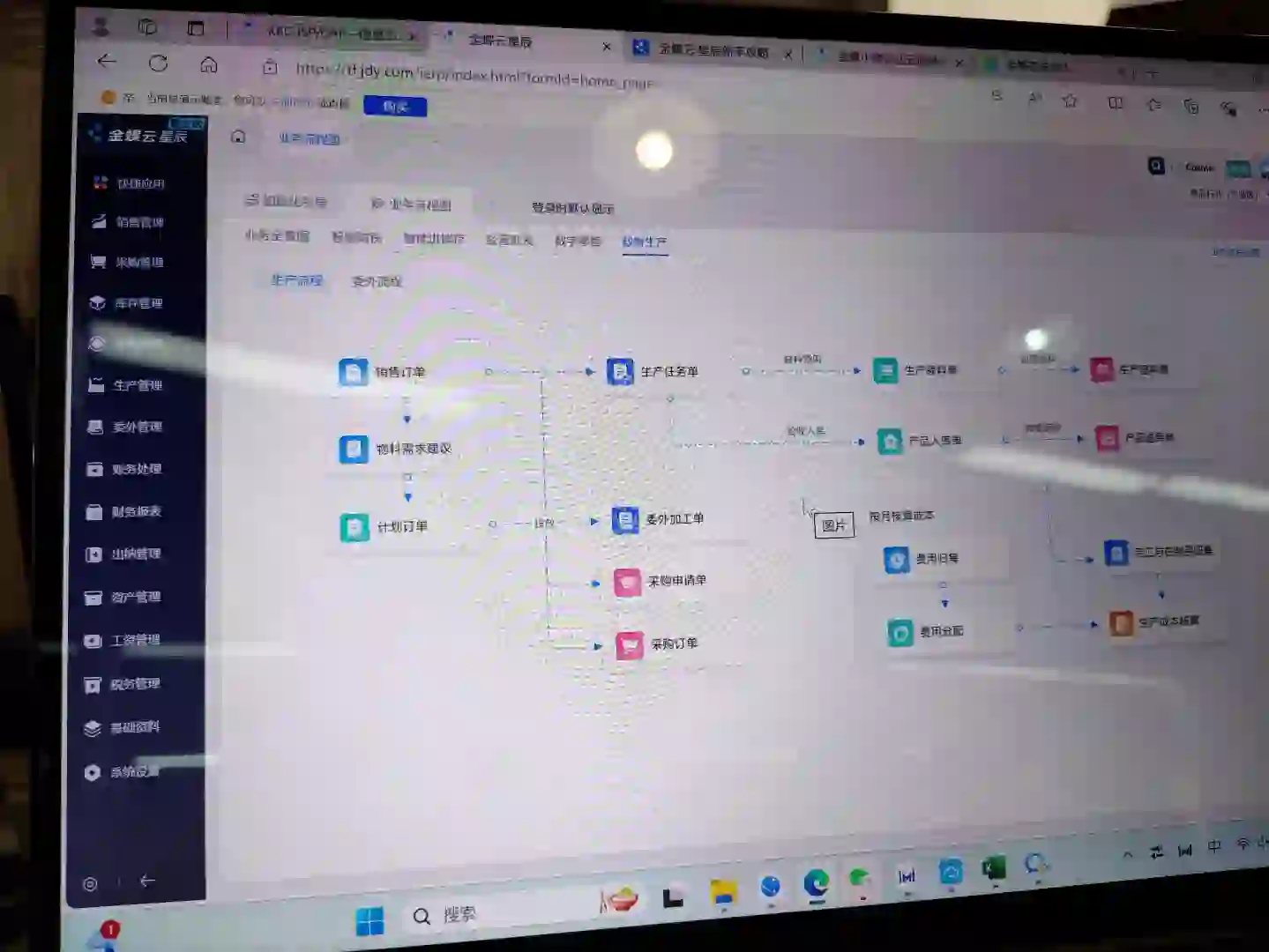 00后都喜欢用的财务软件