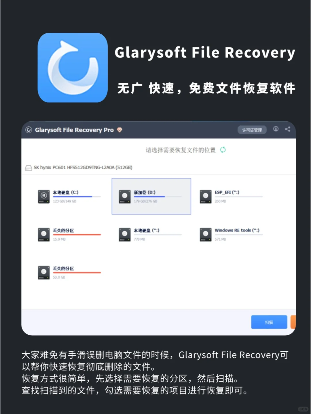 💯这 6 款逆天软件，新电脑必装！