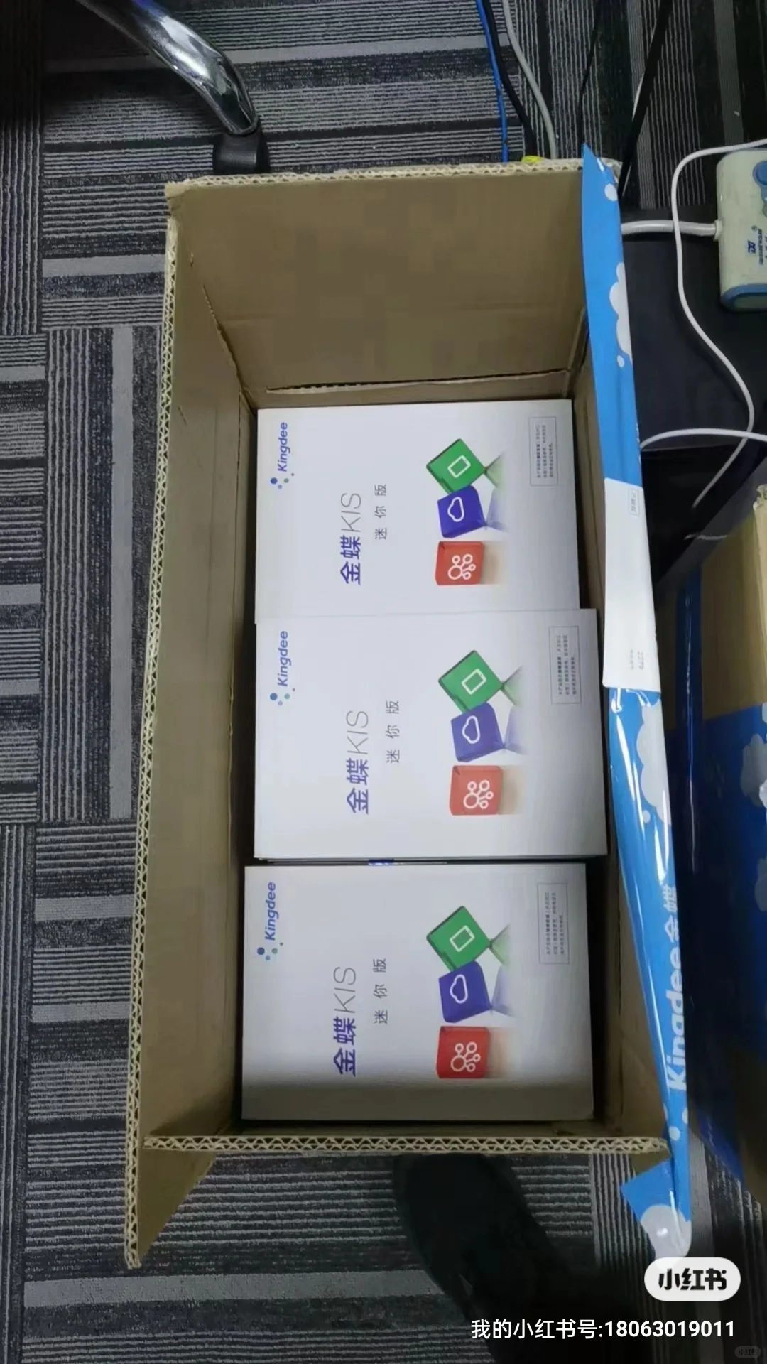 金蝶正版单机版软件