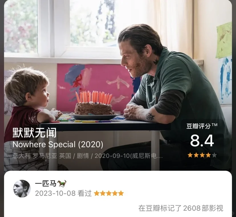 电影分享5️⃣7️⃣