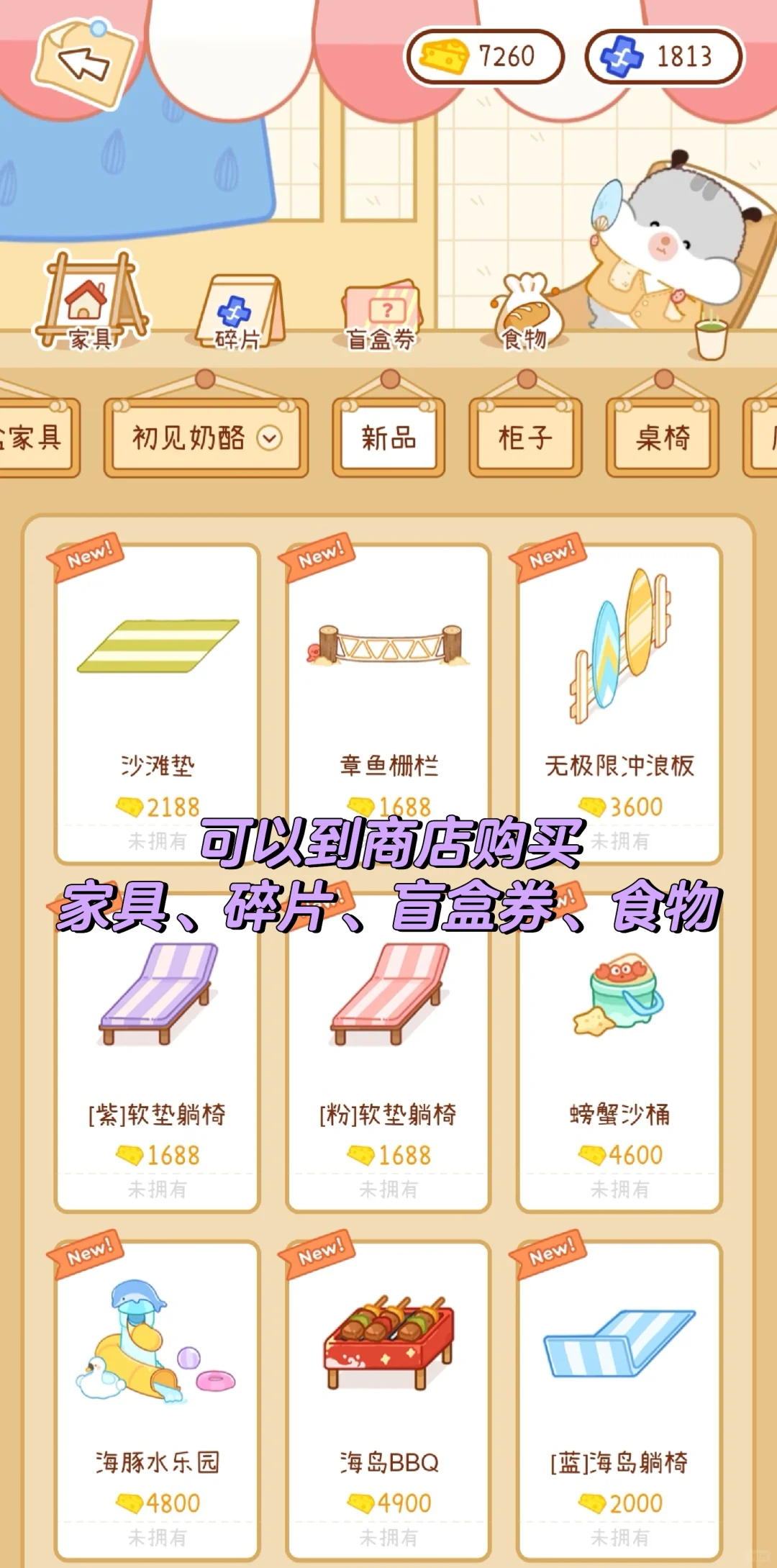 救命🆘这样背单词真的会上瘾🥰🥰🥰