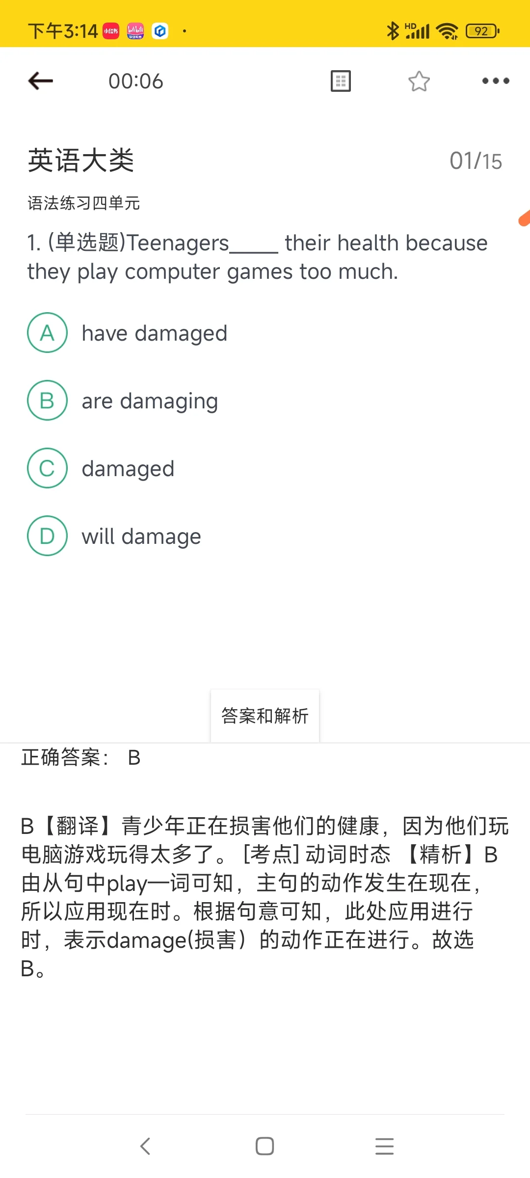 绝了！希望大家千万不要错过这个APP！