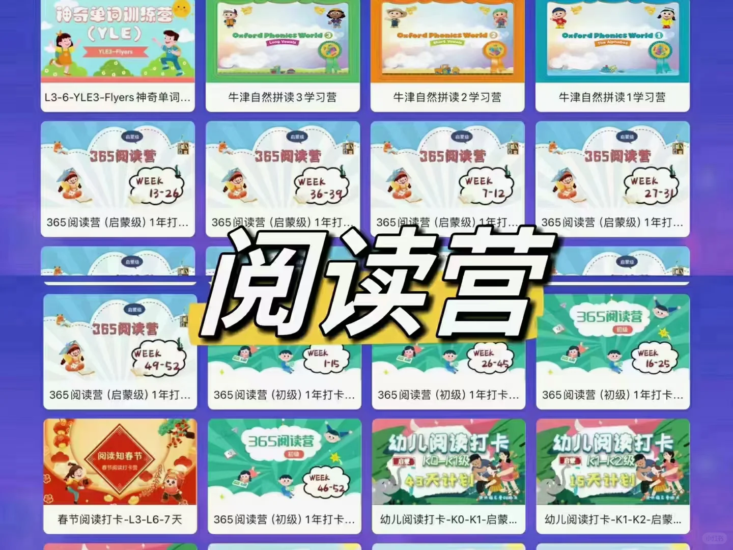 这么好用的APP，不来体验一下吗