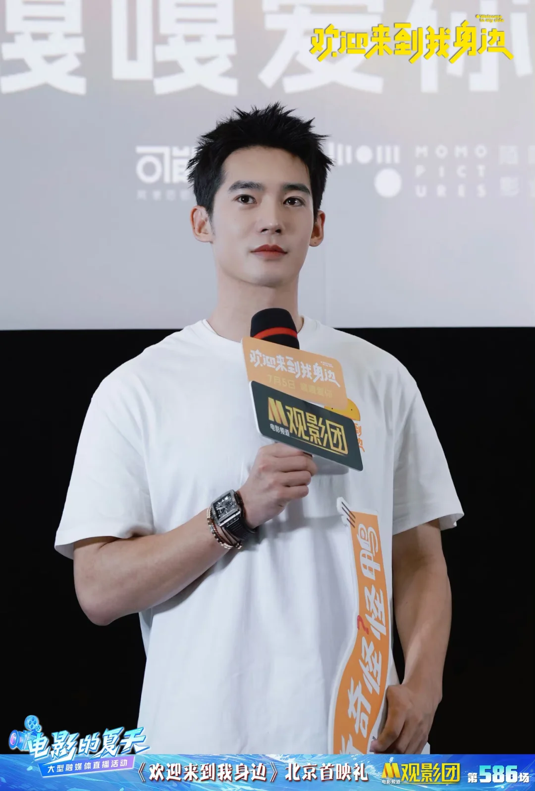 电影《欢迎来到我身边》M观影团返图来啦！