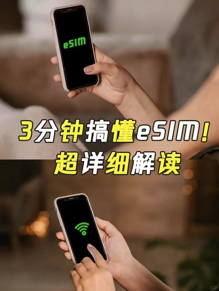 出国旅行实用App安利给你啦‼️请查收‼️