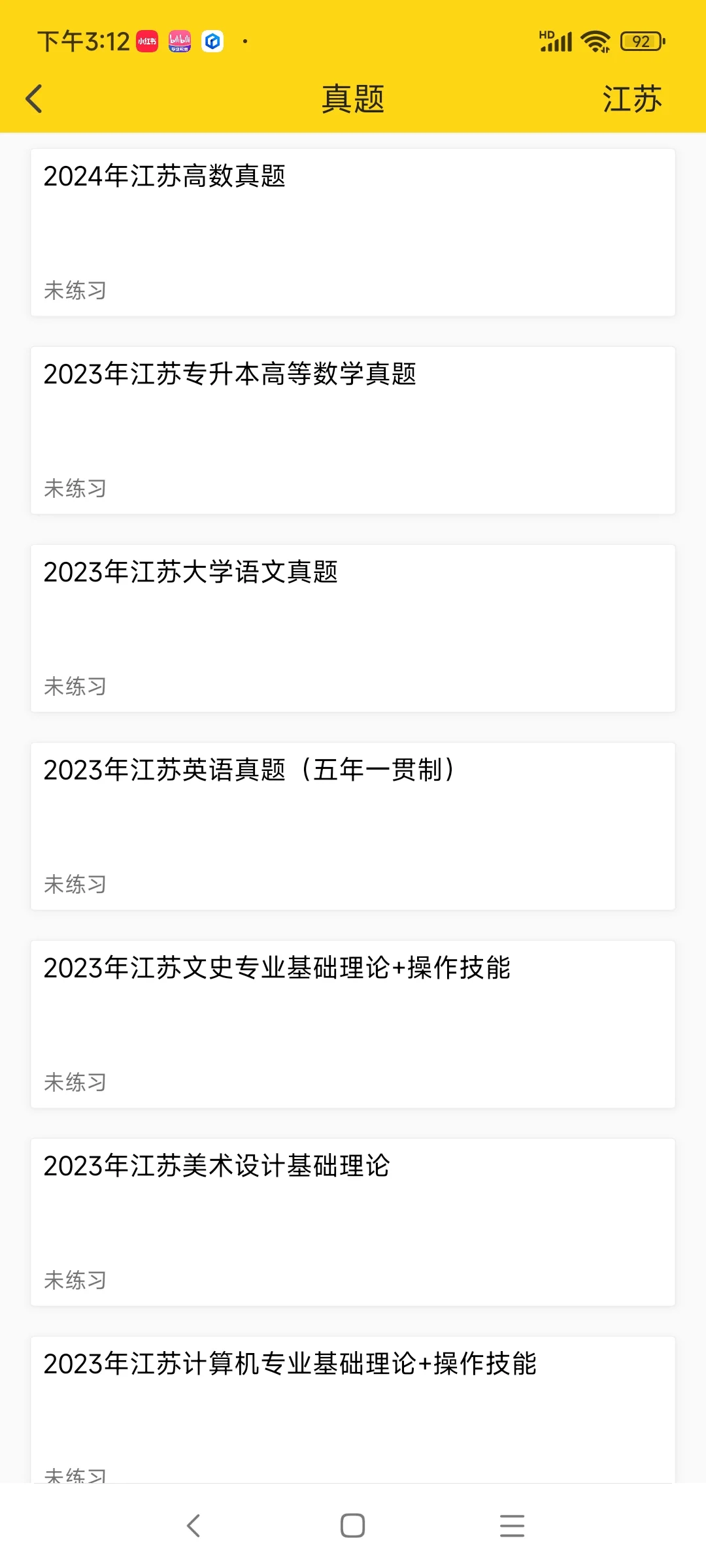 绝了！希望大家千万不要错过这个APP！