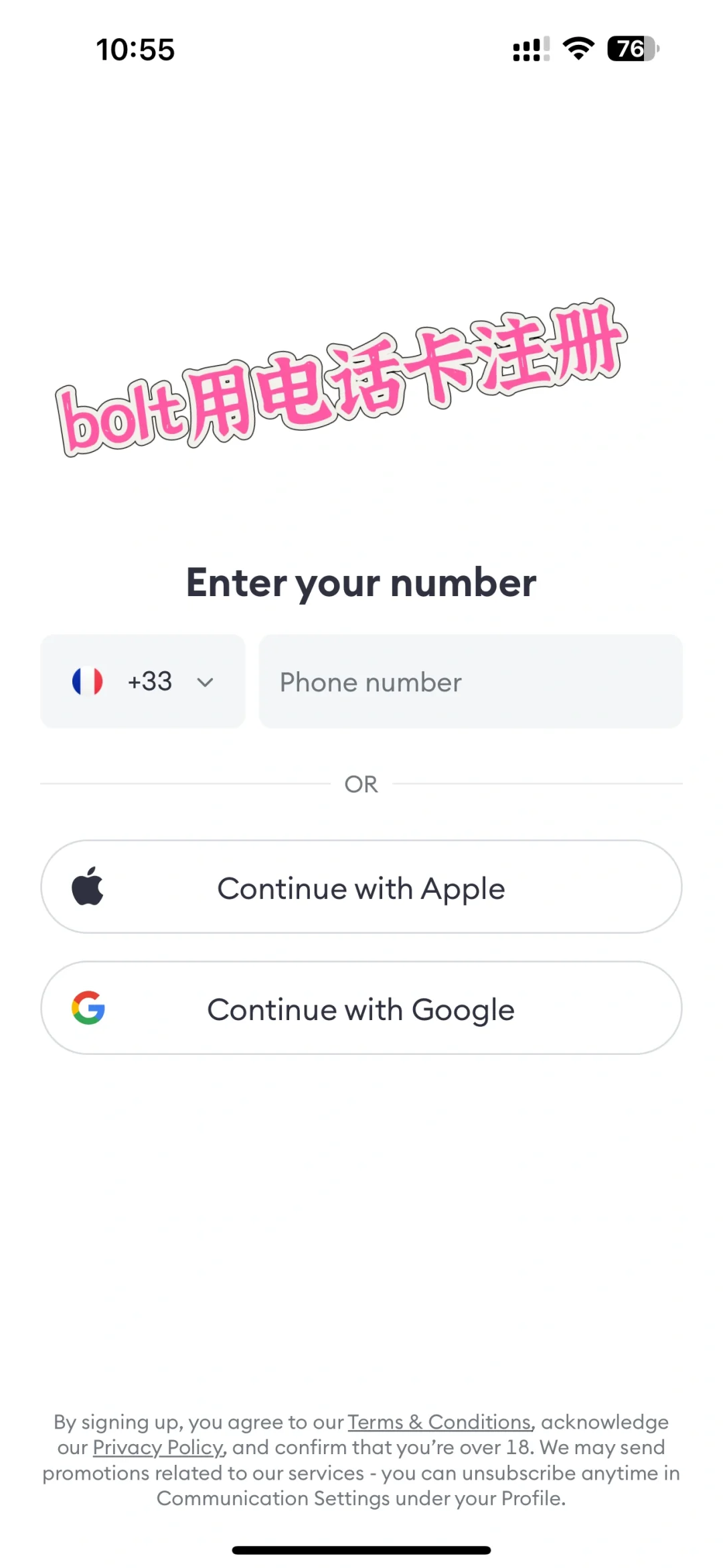 终于有人把泰兰德🇹🇭软件讲清楚