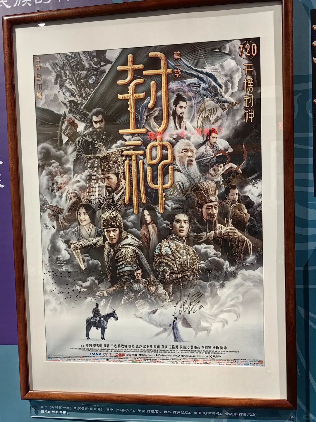 青岛电影博物馆打卡～