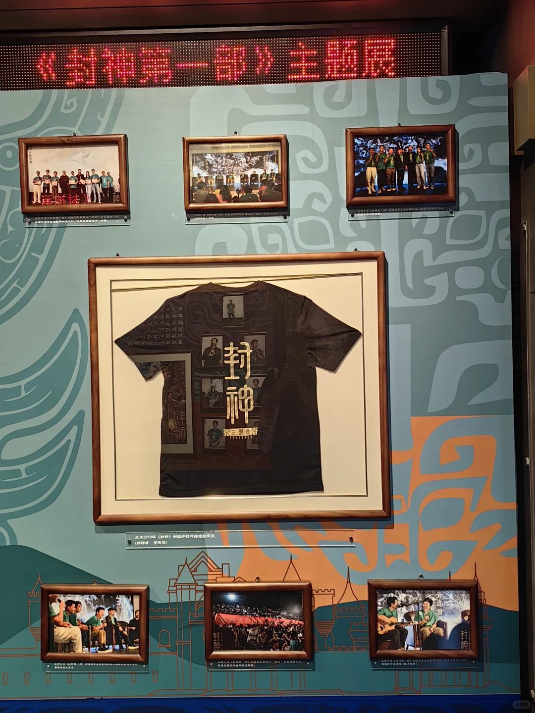 青岛电影博物馆打卡～
