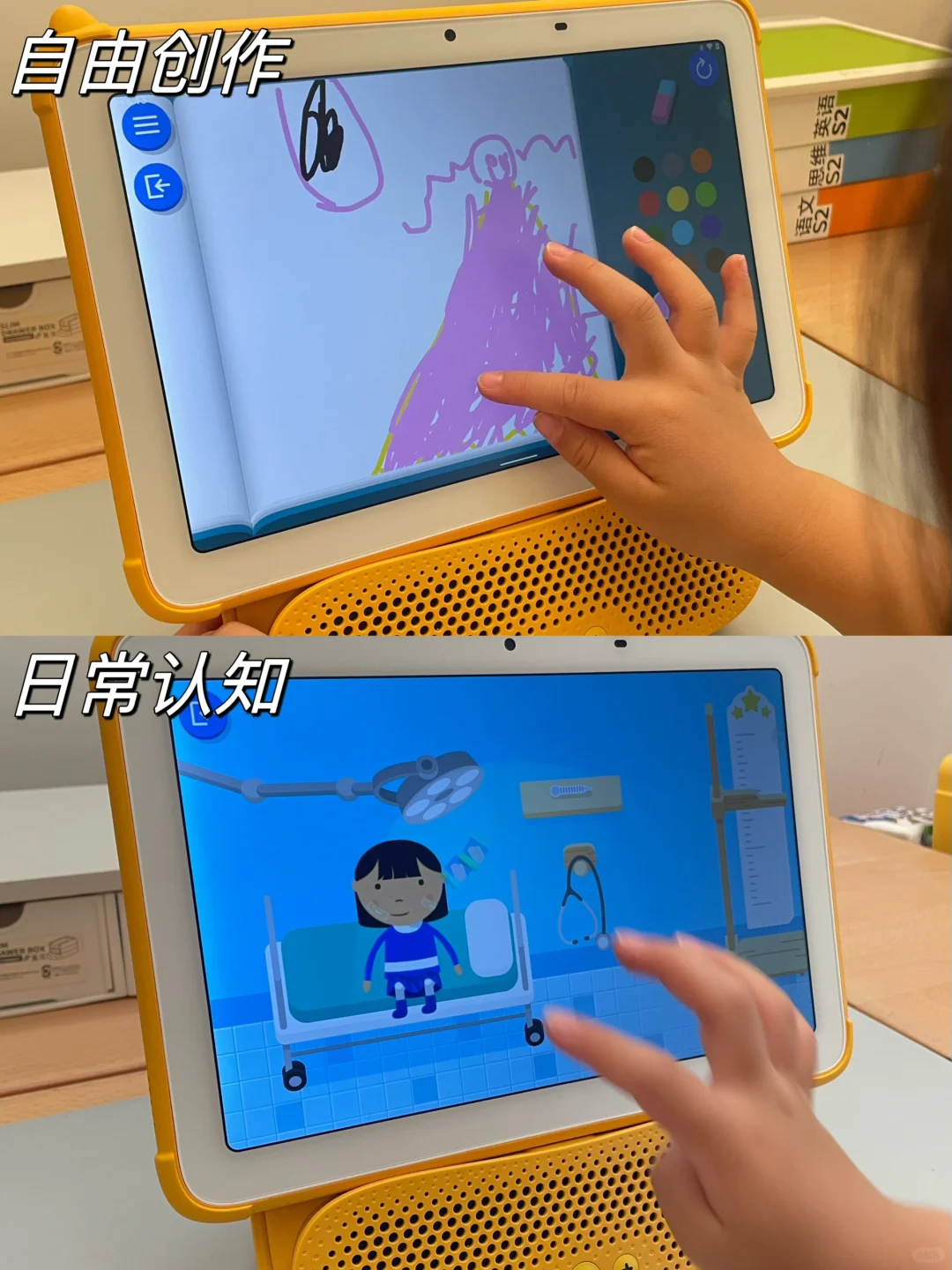 🔥 原来1个APP真能搞定全科启蒙!