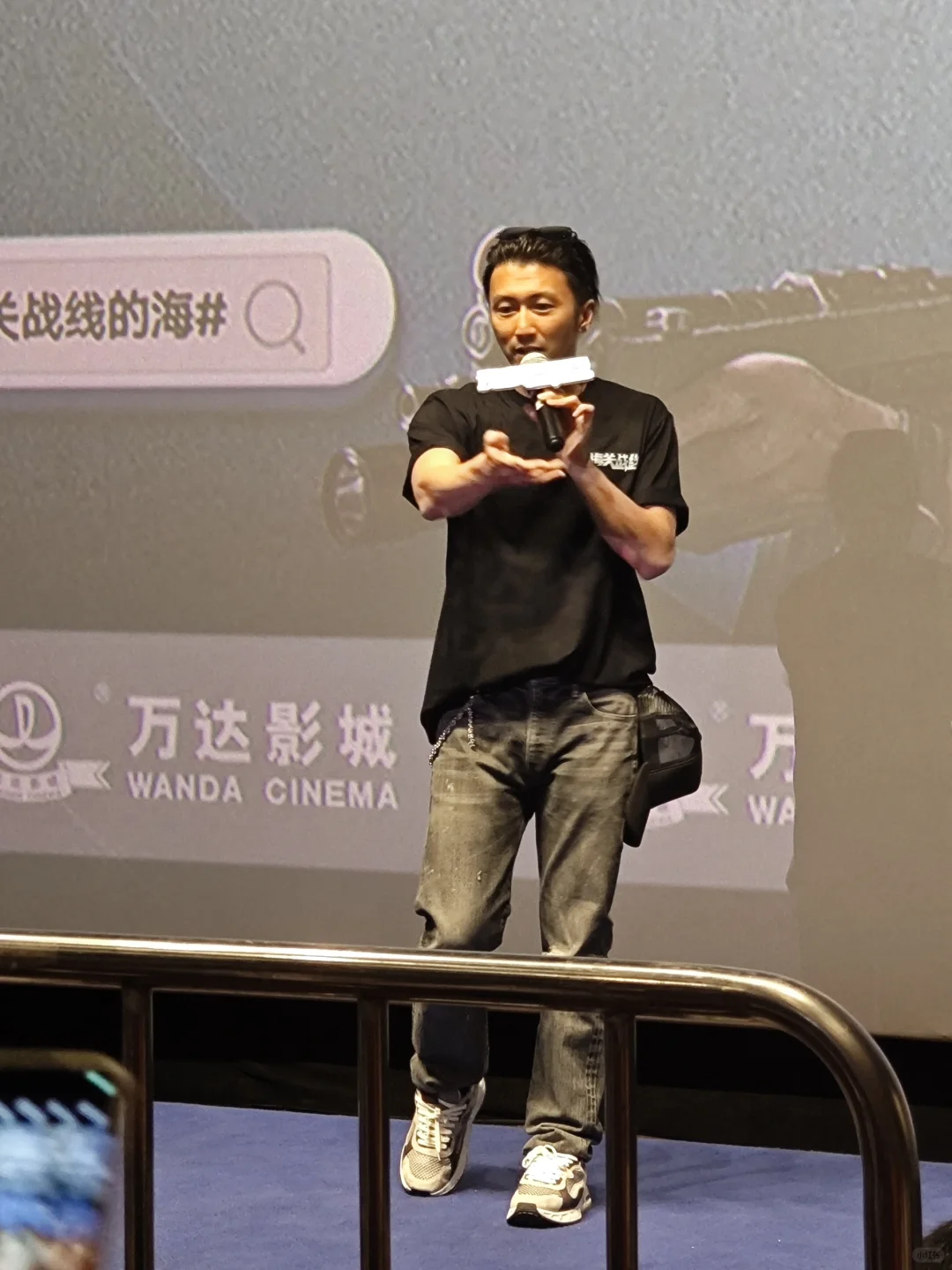 去电影院看海关战线