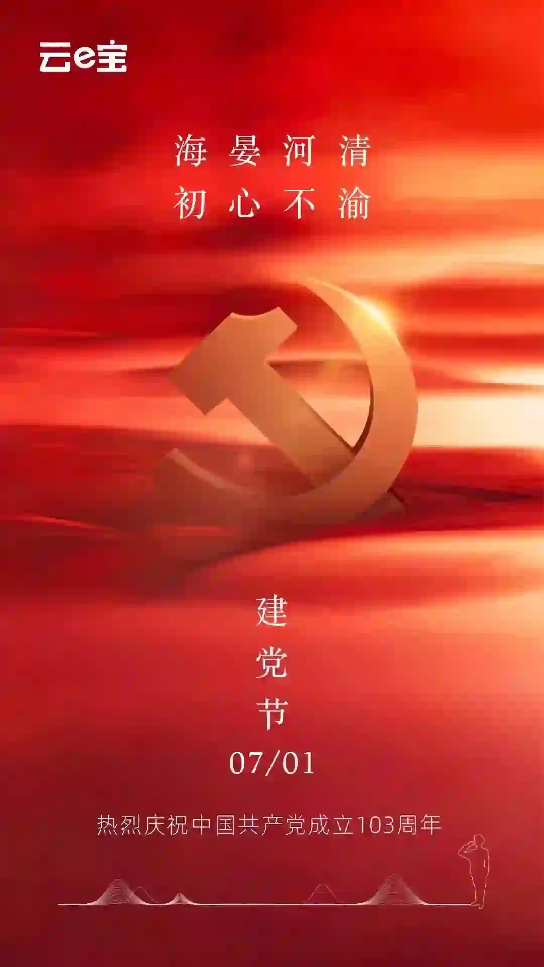 很多人都在问我到底该买什么收银软件