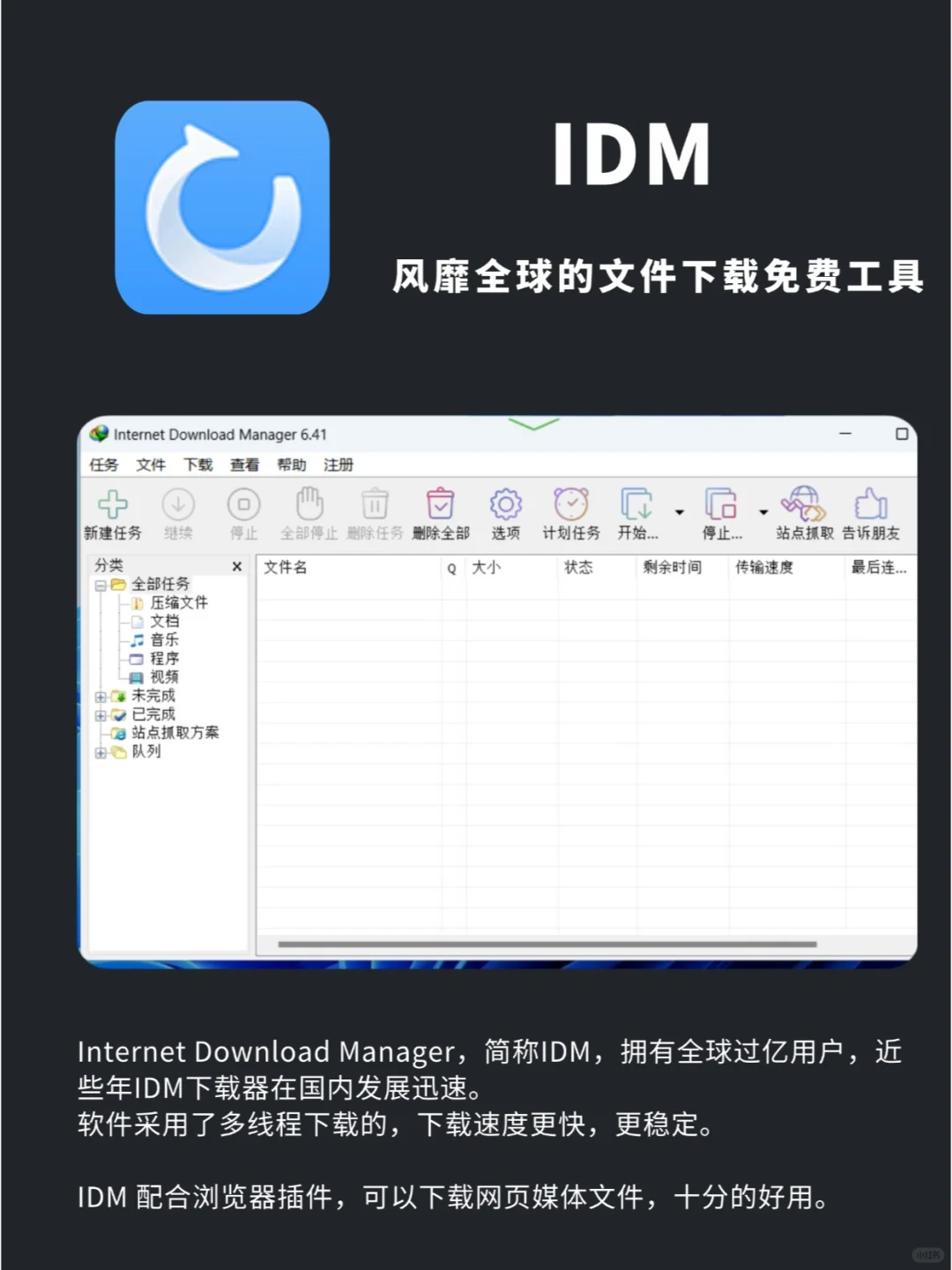 💯这 6 款逆天软件，新电脑必装！