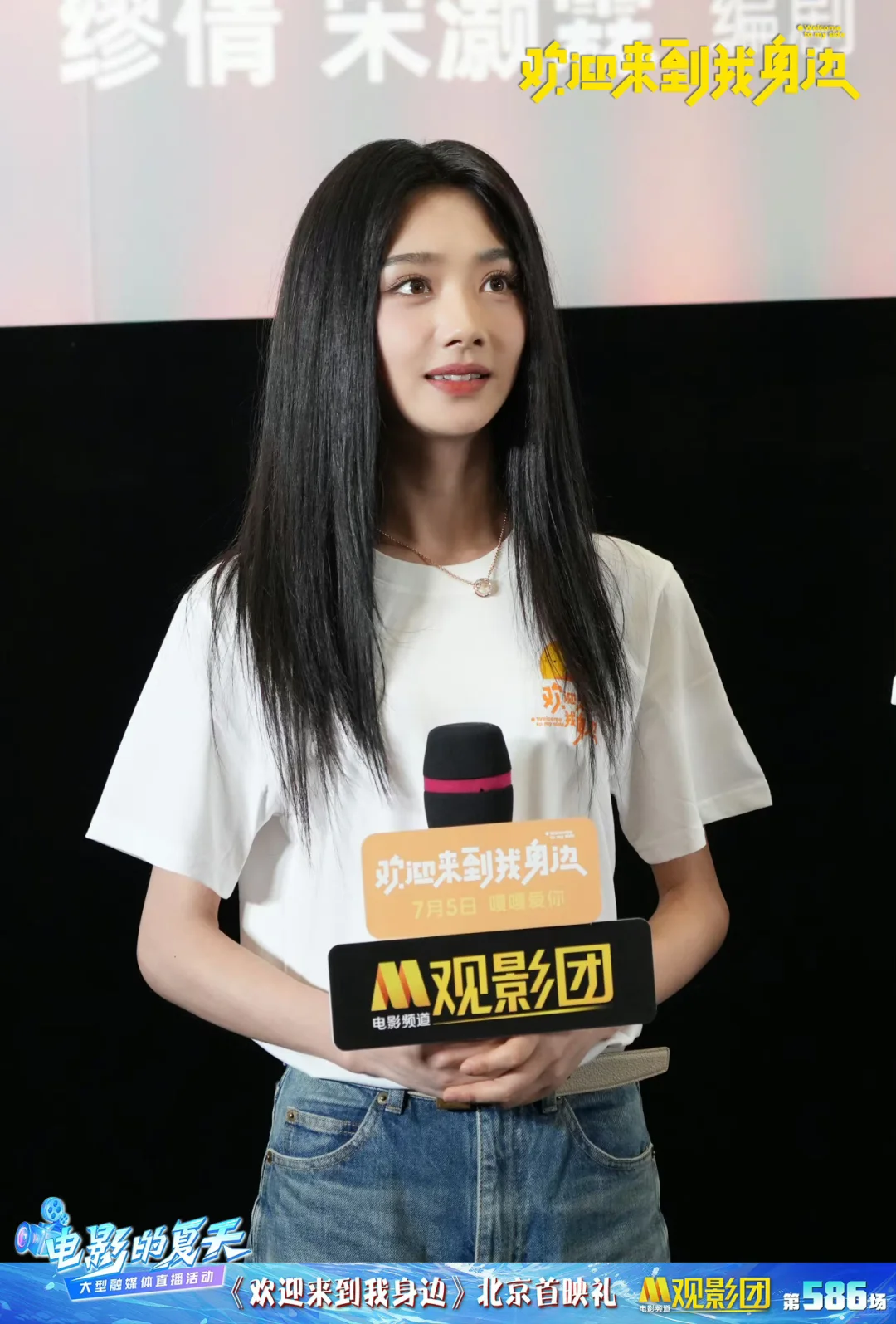 电影《欢迎来到我身边》M观影团返图来啦！