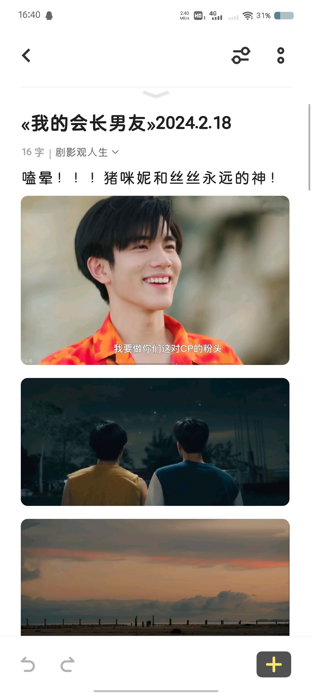 盘一盘这学期看的电影电视剧小说漫画