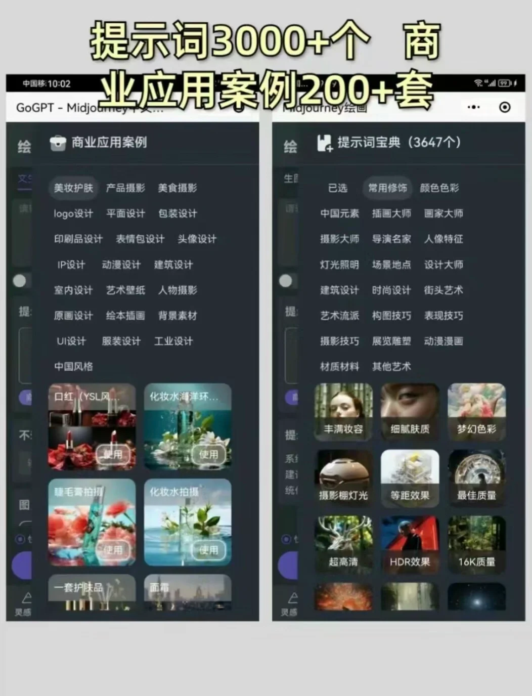 Midjourney中文版上线!!拿走不谢~