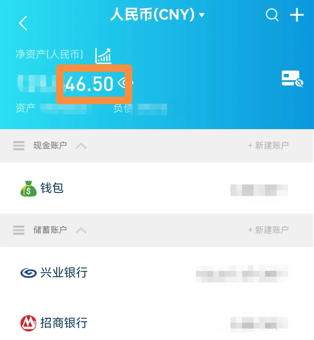 超实用记账软件！更贴近生活的记账软件来啦