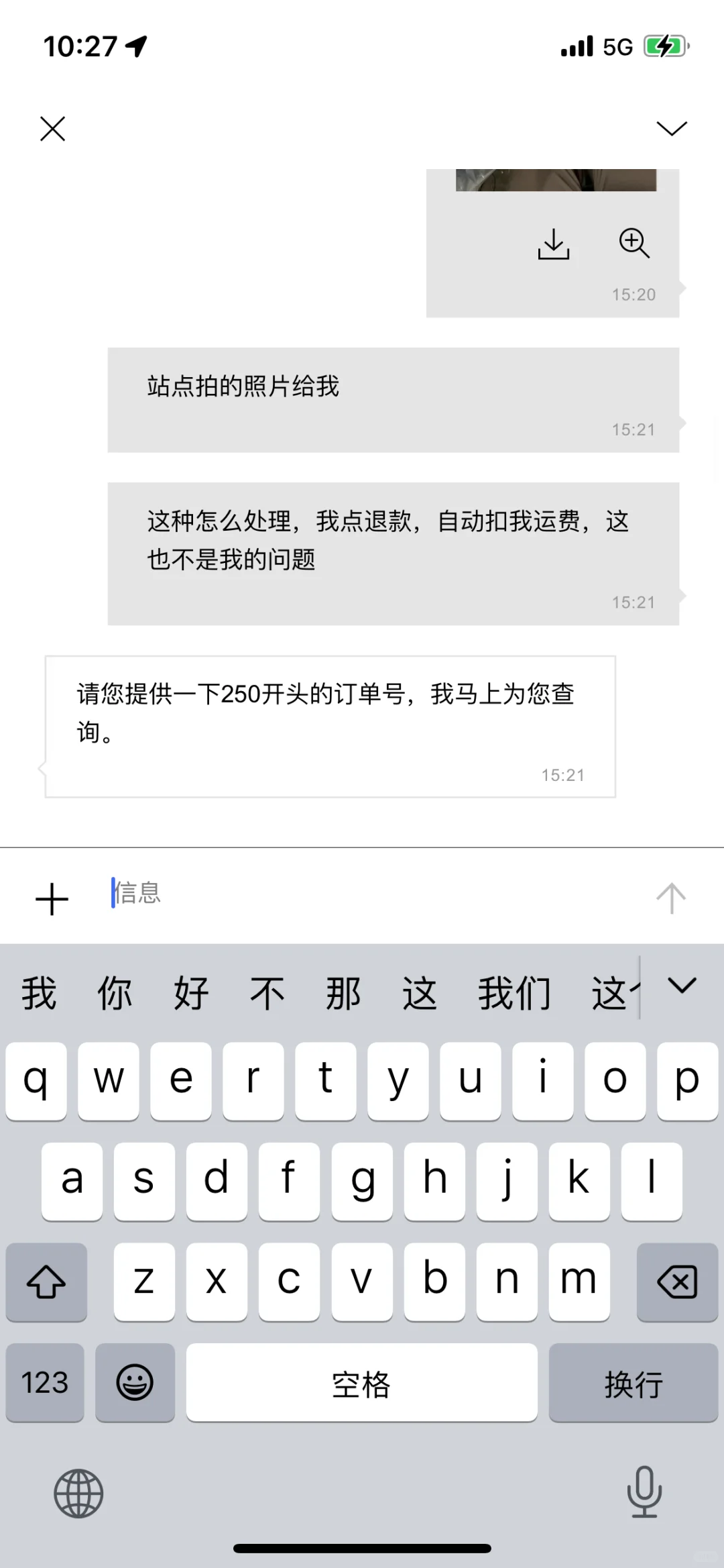 zara 官网app一生黑