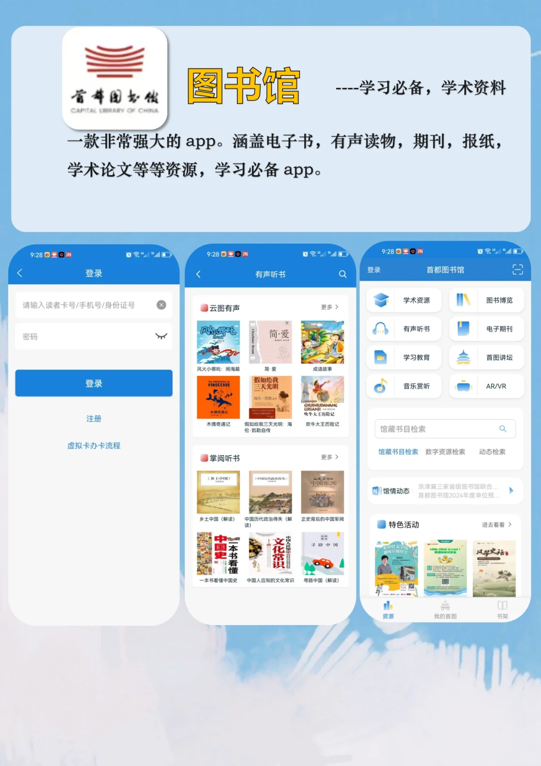 免费小说神器！两款打死不删的app分享！！