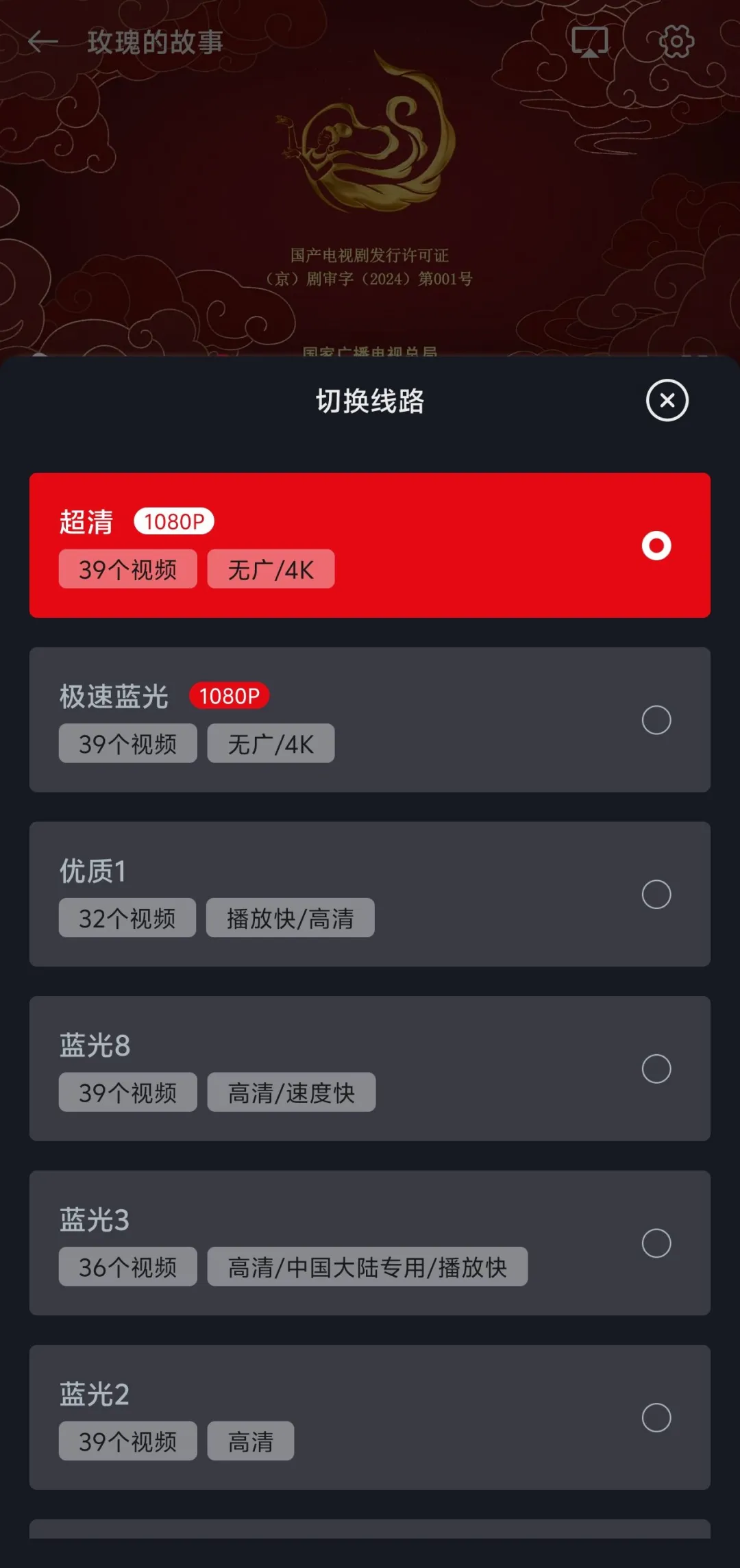 安卓/iOS/TV/PC多端免费影视app推荐