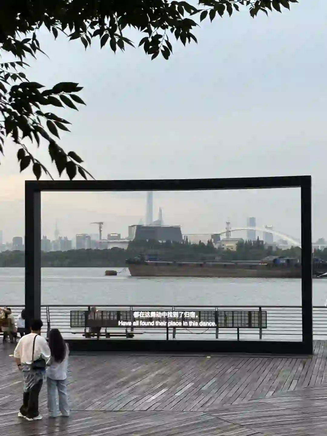 🎬滨江边看一场人生电影